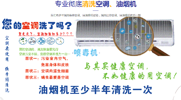 沙洋空调维修售后服务中心电话在哪里找